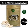 Phool Makhanay 100 g, Fox Nuts, Lotus Seeds | Makhanay the  Panjeeri ingredient. 