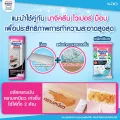Magiclean wiper wet sheets 10 sheets. 