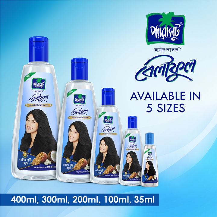 Parachute%20Hair%20Oil%20Advansed%20Beliphool%20200ml%20-%20Image%203