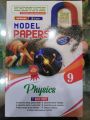 Class 9 Physics Hamdard Scholar Model Paper 2026 Punjab Boards / 9th Class Physics  Hamdard Scholar Model Paper 2026 Punjab Boards. 