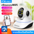 5G CCTV 4 IR + 4 white lamp WiFi FHD IP Camera 5-pole 5MP 5 megapixel Dark View CCTV security camera app: yoosee. 