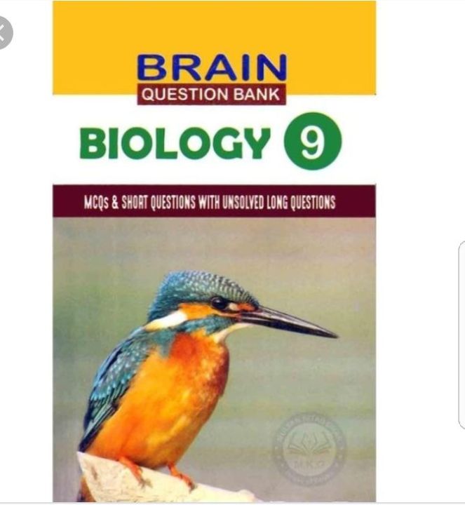 past papers brains all class 9th , 10th 11th ,12th