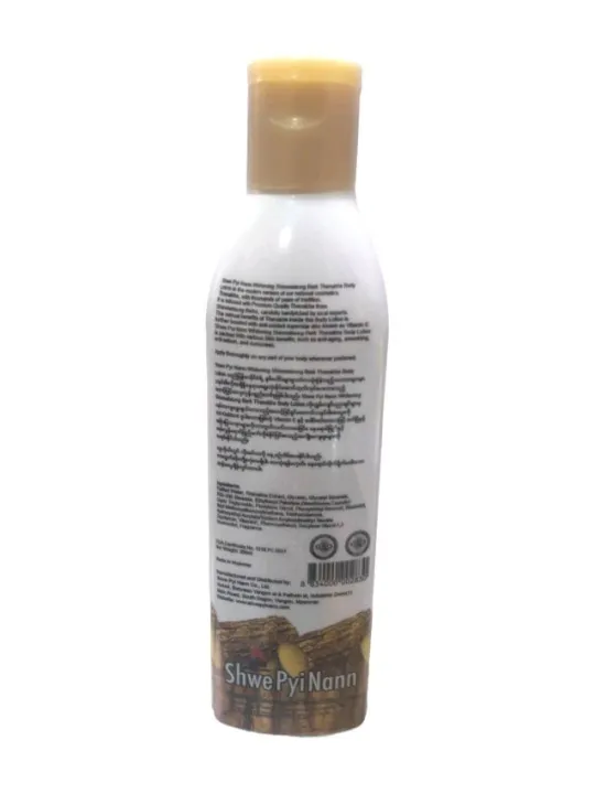 Shwe%20Pyi%20Nann%20Thanaka%20Body%20Lotion%20-200ml%20-%20Image%204