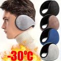 1Pcs Pearl Earmuffs Cute Autumn And Winter To Keep Warm Comfortable Unisex Warmers Imitation Rabbit Plush Ear Muff Wholesale. 