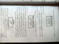 CLINICAL PRACTICE BOOK || PRECTISE OF MEDICINE BOOK || TREATMENT BOOK. 