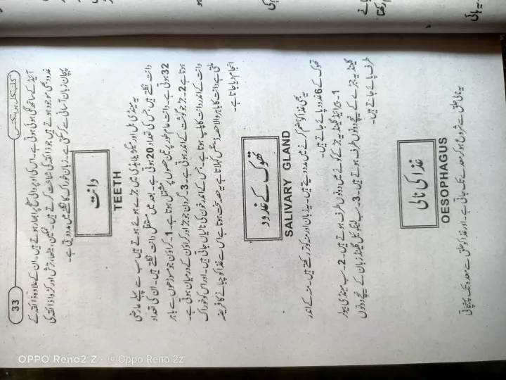 CLINICAL%20PRACTICE%20BOOK%20%7C%7C%20PRECTISE%20OF%20MEDICINE%20BOOK%20%7C%7C%20TREATMENT%20BOOK%20-%20Image%204