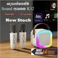 K12 speaker/ wireless karaoke speaker/ jbl rgb wireless karaoke mic with speaker/ Bluetooth speaker. 