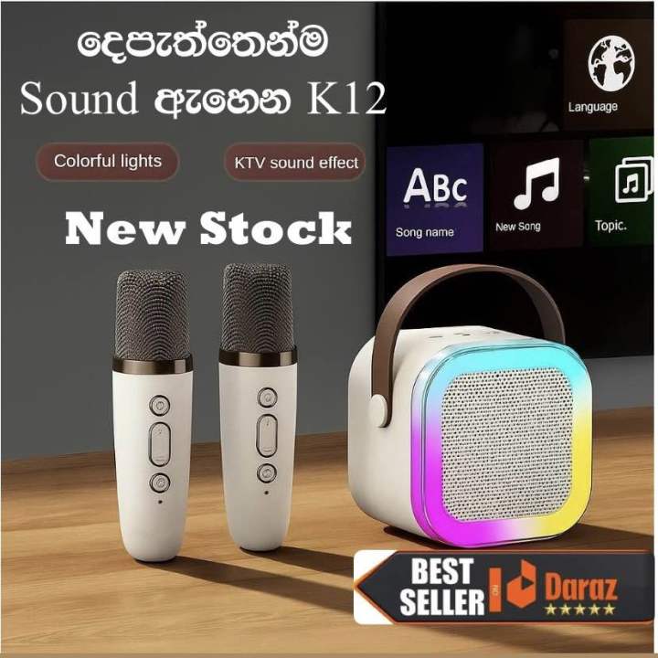 K12%20speaker/%20wireless%20karaoke%20speaker/%20jbl%20rgb%20wireless%20karaoke%20mic%20with%20speaker/%20Bluetooth%20speaker%20-%20Image%202