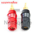 Banana plug female Terminal 4mm banana plug connector Banana plug connector. 