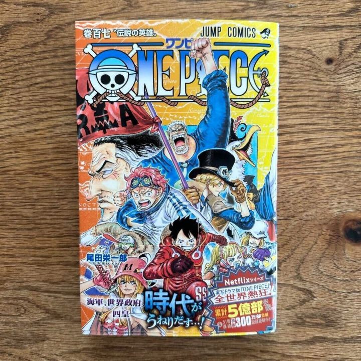 One Piece Manga volume 107