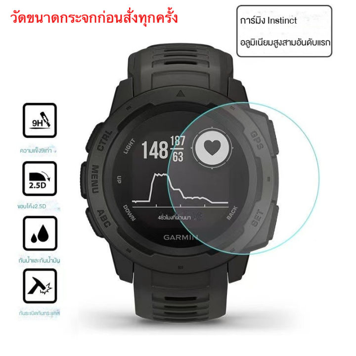 Garmin watch screen protector round 32mm-46 MM. universal protective film for all round watches.