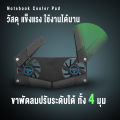 YOUDA Cooling fan 【2 fan blades 】 Notebook Cooler pad Y-818 Cooling fan of all kinds of electronic appliances NOTEBOOK SUPER MINI LAPTOP COOLING PAD. 