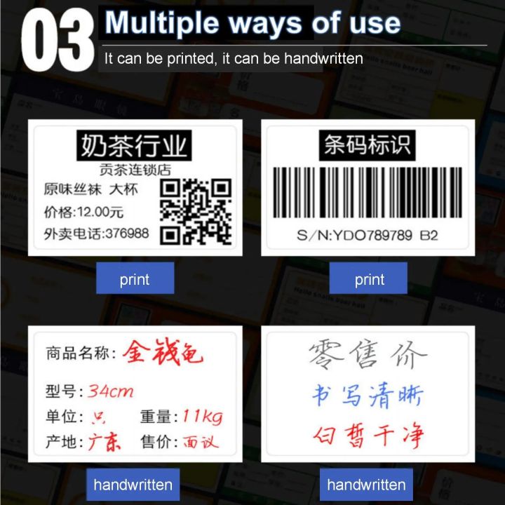 20-50mm%20multi-size%20thermal%20label%20white%20blank%20label%20thermal%20label%20POS%20printer%20sticker%20paper%20-%20Image%205