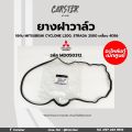 Valve Cover Rubber for Mitsubishi Cyclone L200, Strada 2.5, 4D56 Engine, Genuine Code Md050312, Genuine from Mitsubishi Center.. 