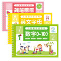 Magic French Copy Book Groove Practice Copybook Children's Notebook Learning Numbers French Letter Calligraphy Writing Exercise Book. 