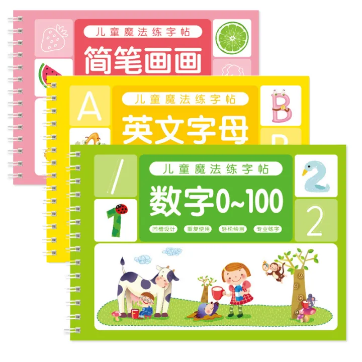 Magic%20French%20Copy%20Book%20Groove%20Practice%20Copybook%20Children's%20Notebook%20Learning%20Numbers%20French%20Letter%20Calligraphy%20Writing%20Exercise%20Book%20-%20Image%206
