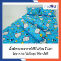 (Best Seller) Cartoon Bed Sheets, Bed Sheets, Sheets, Sheet Sets, 3.5 Feet, 5 Feet, 6 Feet, Cartoon Patterns, Floral Patterns, Netto Brand, Soft and Comfortable Fabric.. 