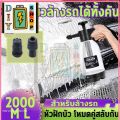 [Express delivery in Thailand🇹🇭🇹🇭[Hot sale] mu [hot sale!!] foam injection tank car wash foam sprayer tank car foam sprayer single bottle washing car 2L Lotus ready to ship in Thailand. 