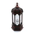 Arabic Hariken Light. 