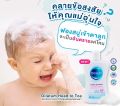 Olatum baby sooth and protect Head to Toe wash 300ml.. 