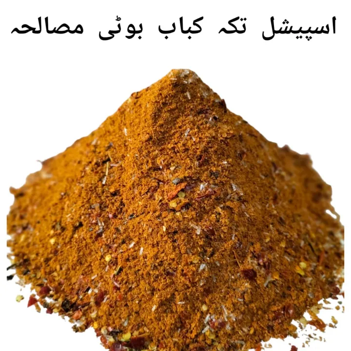 Eid%20Combo%20Offer,%20Deal%205,%20%20Karrai%20Goshat%20Masla%20,%20Korma%20Masala%20,%20Tikka%20Kabab%20Botti%20Masala%20,%20Bombay%20Baryani%20Masala,%20Achar%20Goshat%20Masala,%20150gm%20in%20each%20Masala%20%20Pack%20-%20Image%204