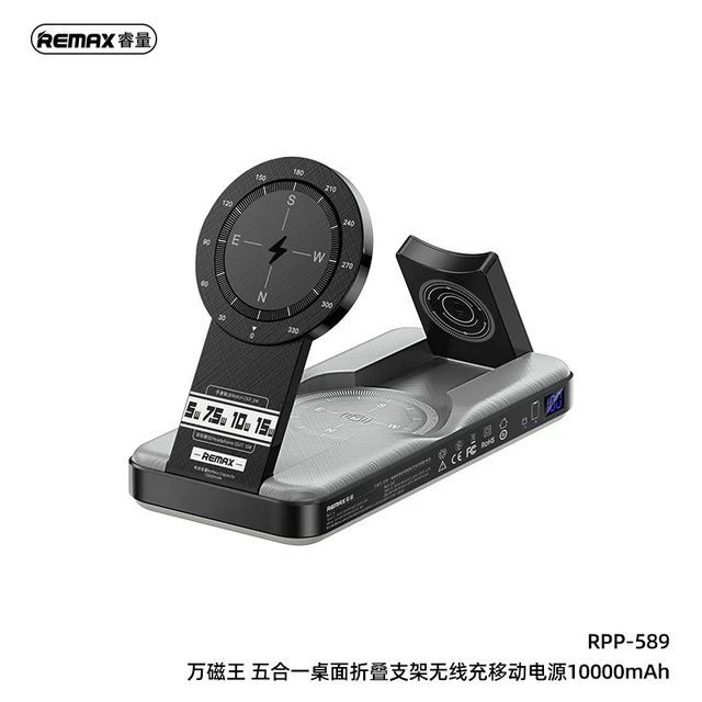 Wireless%20Power%20Bank%20Fast%20Charging%20Desktop%20Folding%20Stand%20Watch%20Headphones%20Magnetic%20Wireless%20Fast%20Power%20Bank%20-%20Image%209