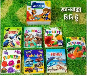 Early Learning kids জ্ঞানবাক্স-6 pcs Book Multicolor