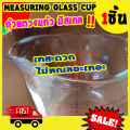 500 ml glass measuring cup, measuring cup, measuring cup 500 ml glass measuring cup, measuring cup. 
