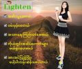 လိုက်တန်း အဆီကျဝမ်းမှန် လက်ဖက်ခြောက် Lighten Green Tea Detox / Slimming Tea Detox (၁၀)ထုတ်ပါ ဘူးသေး. 