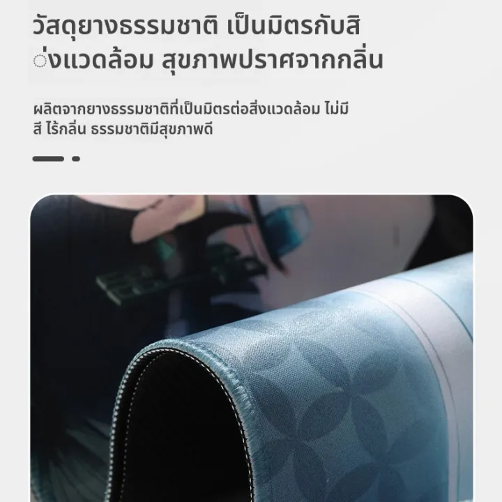 Large%20mousepad%20cartoon%20mouse%20pad%20gaming%20mouse%20pad%20stitched%20edge%2080x30cm%20thickness%203mm%20-%20Image%204