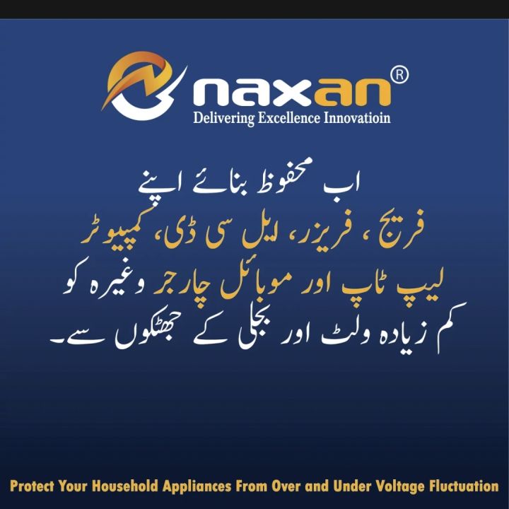 Woxsn%20Smart%20Automatic%20Digital%20Volt%20Protector,%20Power%20Protection%20Muhafiz%20Switch,%20For%20AC%20Over%20&%20Under%20Current%20Voltage%20Fluctuation,%20Smart%20Monitor%20Fridge%20&%20Deep%20Freezer%20accessories,%20Mobile%20charger,%20LCD%20Wifi%20devices,%20%D9%85%D8%AD%D8%A7%D9%81%D8%B8%20-%20Image%204