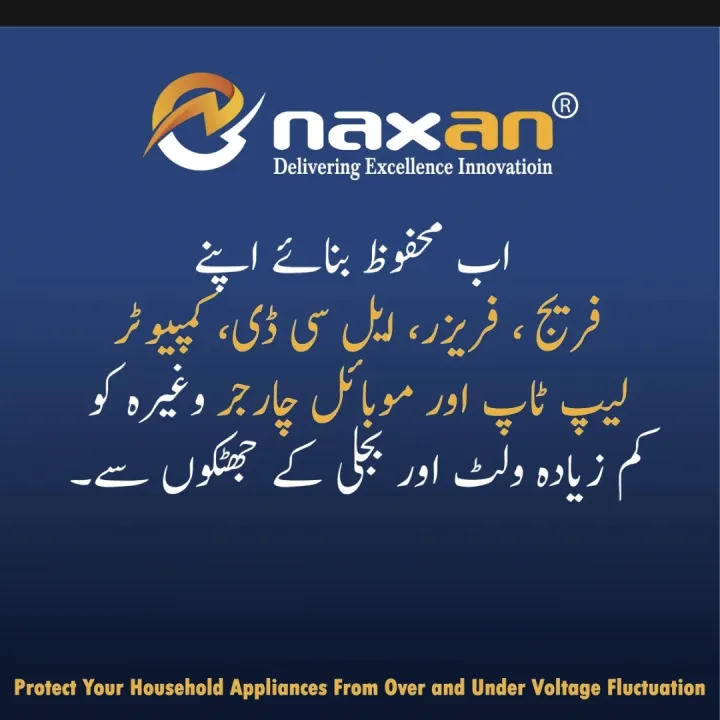 Woxsn%20Smart%20Automatic%20Digital%20Volt%20Protector,%20Power%20Protection%20Muhafiz%20Switch,%20For%20AC%20Over%20&%20Under%20Current%20Voltage%20Fluctuation,%20Smart%20Monitor%20Fridge%20&%20Deep%20Freezer%20accessories,%20Mobile%20charger,%20LCD%20Wifi%20devices,%20%D9%85%D8%AD%D8%A7%D9%81%D8%B8%20-%20Image%204