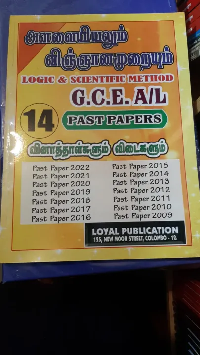 A/l 14 Year's Logic and scientific method Tami Medium l past paper book