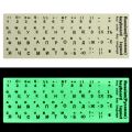 Luminous Keyboard Stickers Spanish/English/Russian/Arabic/French Language Letter Protective Film Alphabet Button Layout.