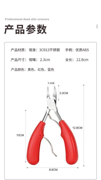 Toe%20Nail%20Clippers%20for%20Thick%20&%20Ingrown%20Nails%20%E2%80%93%20Stainless%20Steel%20Eagle-Beak%20Nail%20Nipper%20for%20Dead%20Skin%20&%20Nail%20Groove%20Trimming%20-%20Image%208