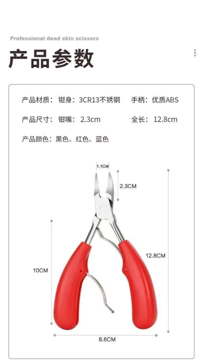 Toe%20Nail%20Clippers%20for%20Thick%20&%20Ingrown%20Nails%20%E2%80%93%20Stainless%20Steel%20Eagle-Beak%20Nail%20Nipper%20for%20Dead%20Skin%20&%20Nail%20Groove%20Trimming%20-%20Image%208