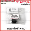 (Genuine Center) Toyota Vigo engine hood rubber front cover Vigo parts code 90541-t0006. 