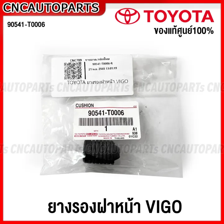(Genuine%20Center)%20Toyota%20Vigo%20engine%20hood%20rubber%20front%20cover%20Vigo%20parts%20code%2090541-t0006%20-%20Image%203