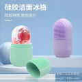 Silicone Ice Face Roller Facial Cube for Eyes Neck Massage Remove Dark Circle Pore Shrink Face Beauty Skin Care. 
