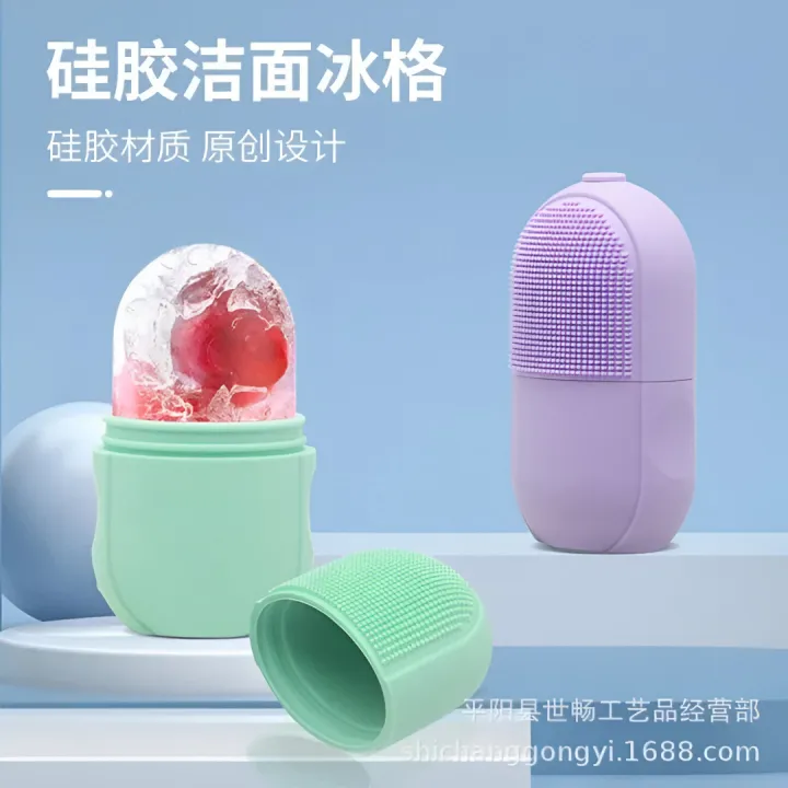 Silicone%20Ice%20Face%20Roller%20Facial%20Cube%20for%20Eyes%20Neck%20Massage%20Remove%20Dark%20Circle%20Pore%20Shrink%20Face%20Beauty%20Skin%20Care%20-%20Image%203