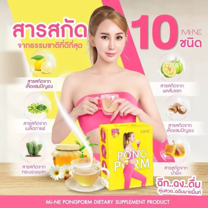 MI-NE Pong pore, hungry control, another long time 186.