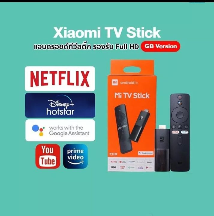 Orignal%20Xiaomi%20Mi%20Tv%20Stick%20Streaming%20Device%20FHD%20-Global%20Verison%20-%20Image%202