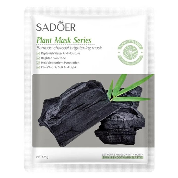 5%20X%20Plant%20Mask%20Series%20Bamboo%20Charcoal%20-%20Image%203
