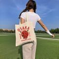 1pc Vintage Osaka Drunken Octopus Canvas Tote Bag Japanese Streetwear Eco-friendly Reusable Shoulder Bag. 