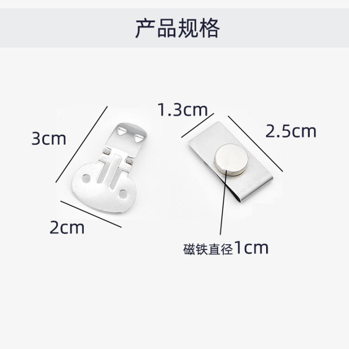 Magnetic%20Tie%20Clip%20Anti-wrinkle%20and%20Traceless%20Magnetic%20Tie%20Buckle%20Fixed%20Magnetic%20Tie%20Clip%20-%20Image%206