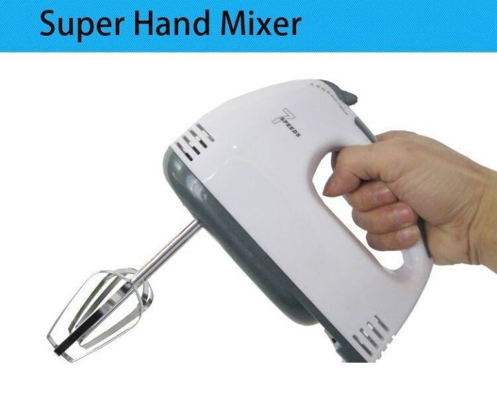 Electric Hand Mixer Machine With 7 Speed Hand Held Food Beater | Daraz.pk