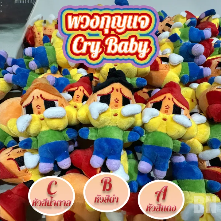 Keychain%20%F0%9D%98%BE%F0%9D%99%AE%20%F0%9D%98%BD%F0%9D%99%96%F0%9D%99%97(%20PopMart)%20#%20arttoy%20#%20ready%20to%20ship%20-%20Image%205