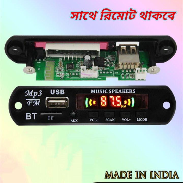 Amplifier USB FM TF Radio Audio Module Music Speaker 3.5mm TF Card AUX DIY Remote Control MP3 Decoder