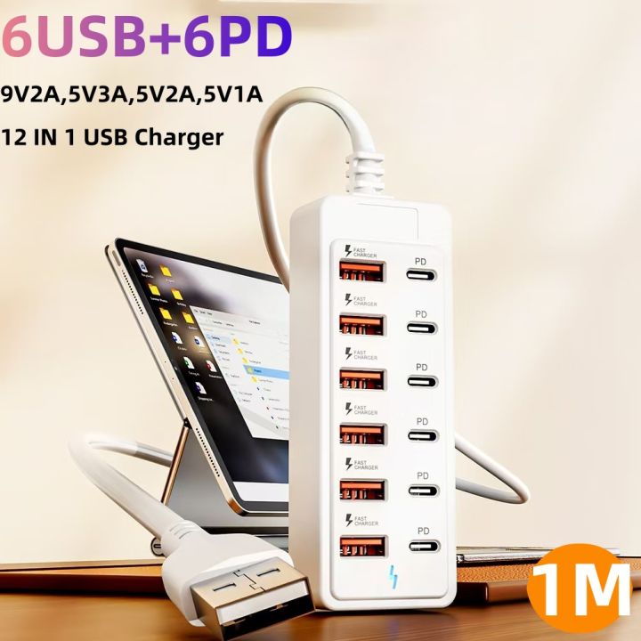 12 IN1 Power Strip Multi Port USB Charger Station Wall Desktop Power Adapter USB Type C Fast Charging Charger For iPhone