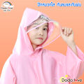 Dodolove children's rain coat children's raincoats School students thick raincoat PVC fabric with light reflective backpack. 